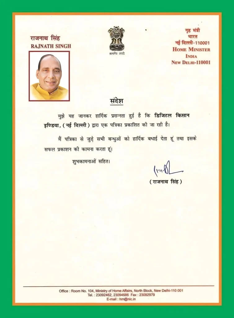 Mr. Rajnath Singh