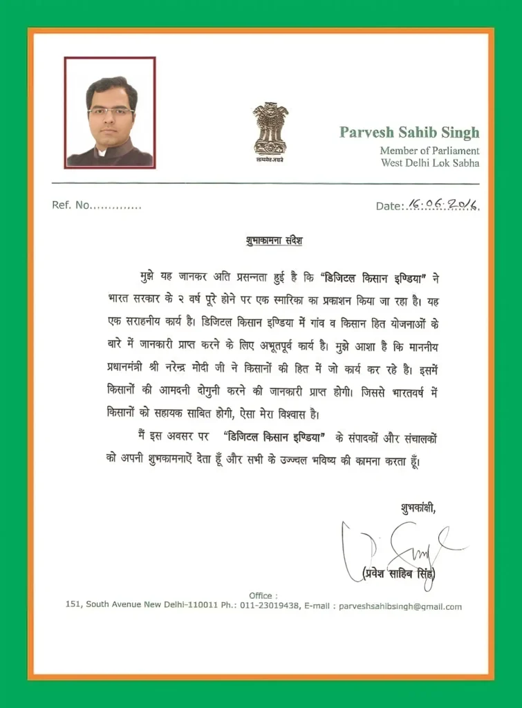 Mr Pravesh Sahib Singh